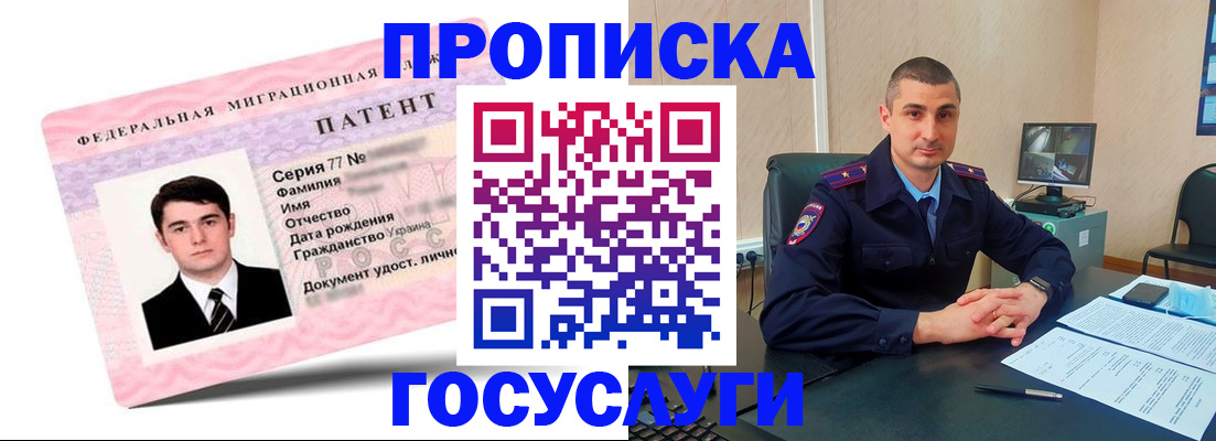 временная регистрация адрес в Ивановской области